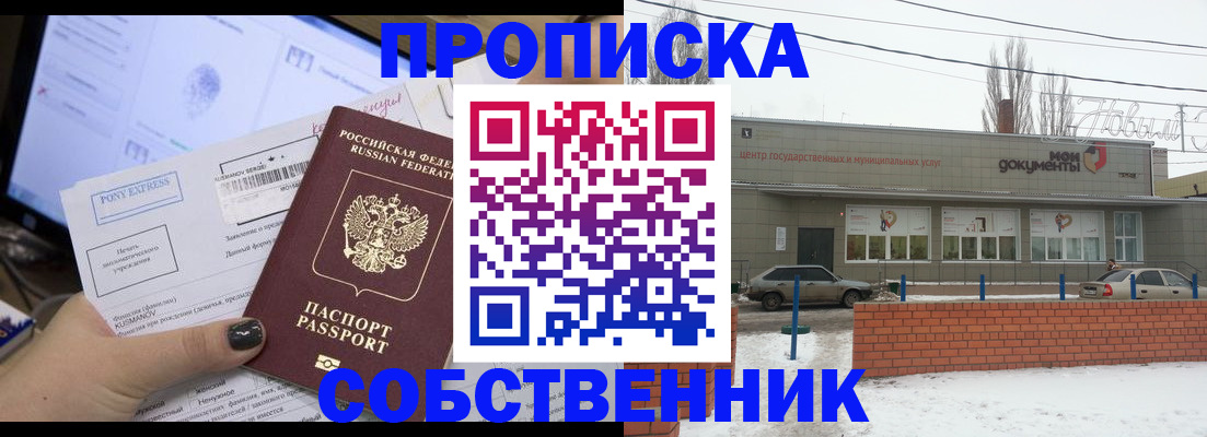 регистрация для дет. сада в Волчанске
